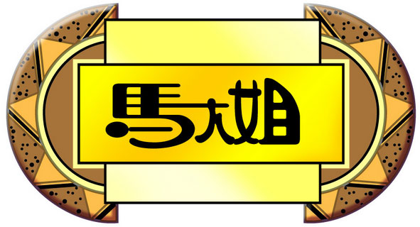�����